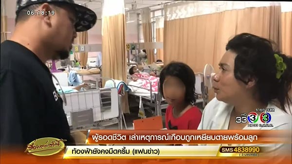 ระเบิดบิ๊กซีปัตตานี