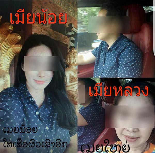 เน็ตไอดอลลาว