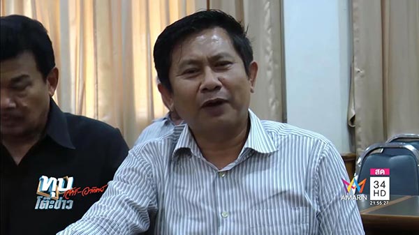 ค้ากามแม่ฮ่องสอน