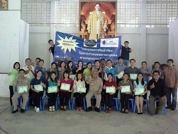 ค้ากามแม่ฮ่องสอน