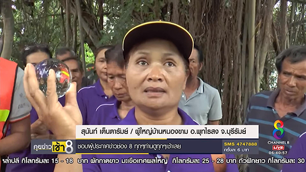 ลูกแก้วโบราณ