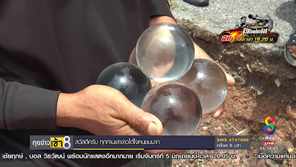 ลูกแก้วโบราณ