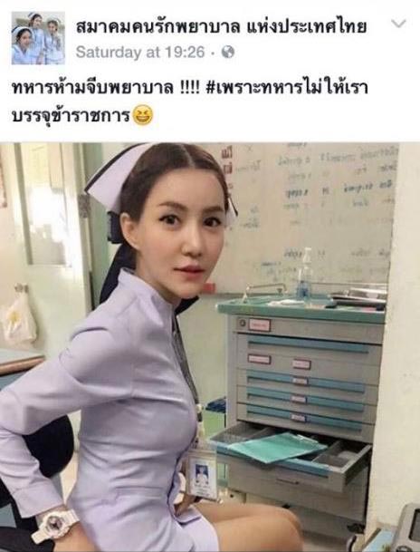 พยาบาลเซ็กซี่