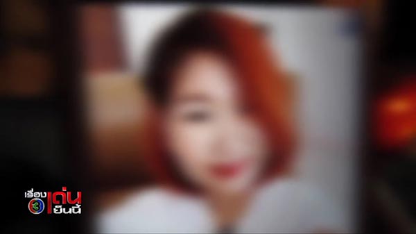 ตายเพราะยาลดความอ้วน