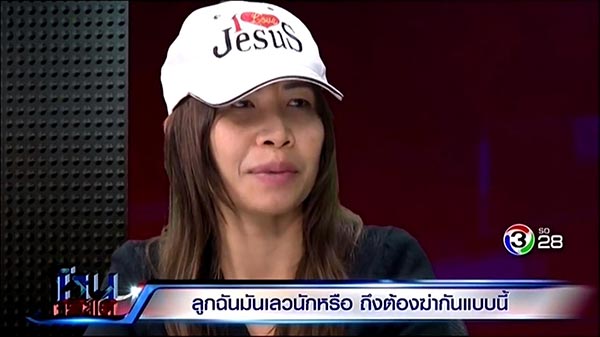 น้องแอ๋ม