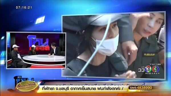 น้องแอ๋ม