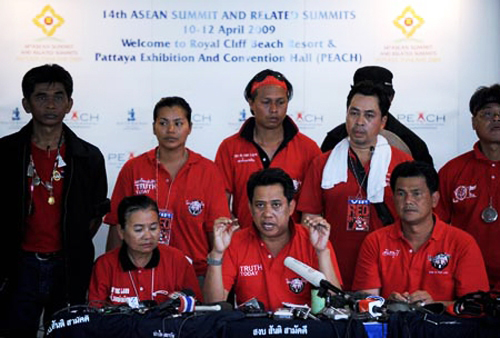 อริสมันต์