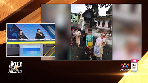 สามเณรปลื้ม