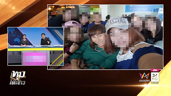 สามเณรปลื้ม