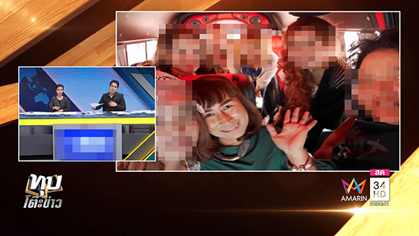 สามเณรปลื้ม