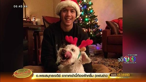 ช่วยเพื่อนจมน้ำ