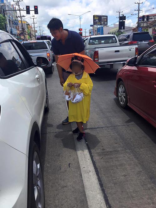 บทเรียนสอนลูก