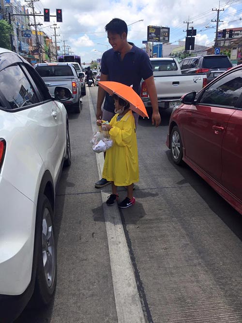 บทเรียนสอนลูก