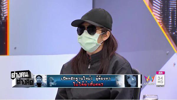 ฆ่าหั่นศพ