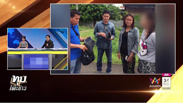 ฆ่าหั่นศพ