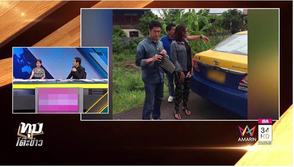 ฆ่าหั่นศพ