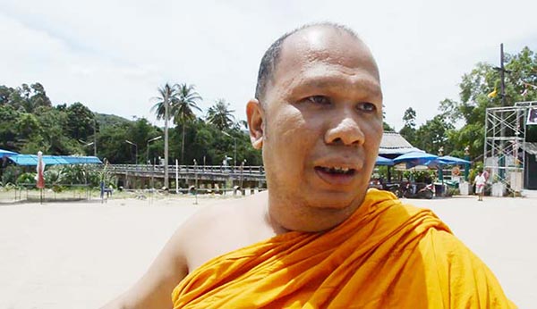 สามเณรปลื้ม