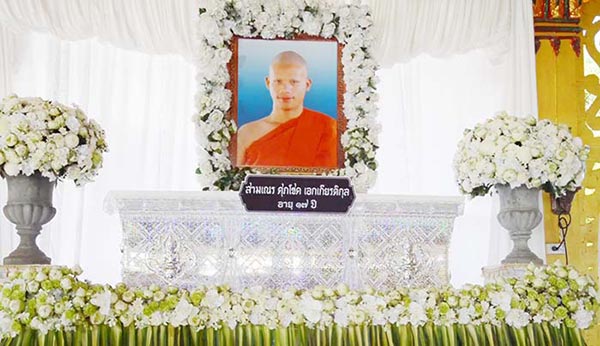 สามเณรปลื้ม