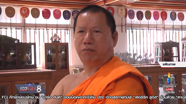 รถหรูสมเด็จช่วง