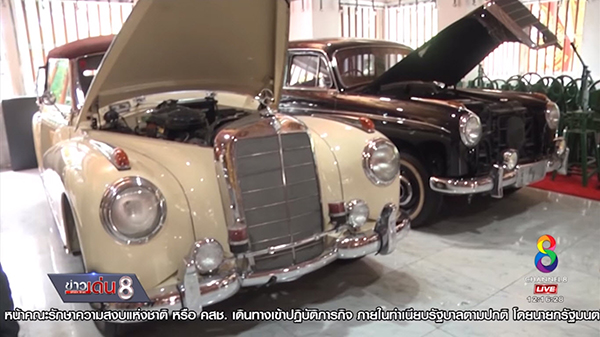 รถหรูสมเด็จช่วง