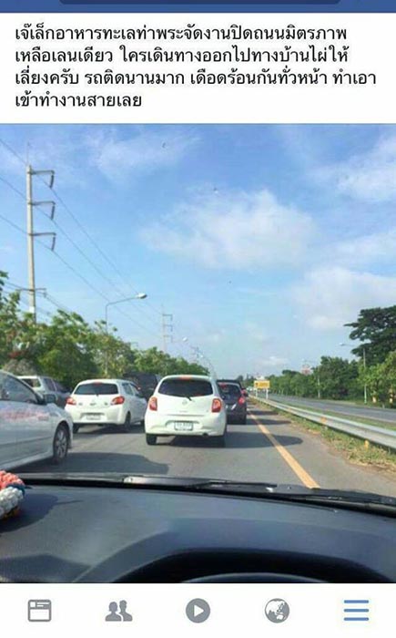 เจ้เล็กท่าพระ