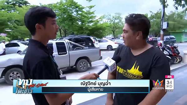 ทหารยิงปืนขู่