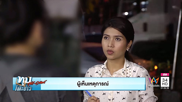 ทหารยิงปืนขู่