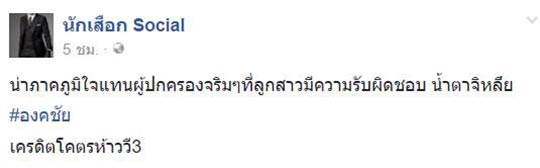 ท้องในวัยเรียน
