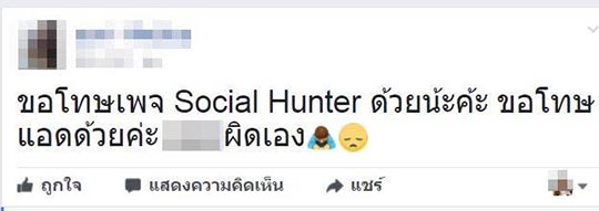 ท้องในวัยเรียน