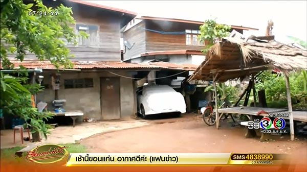 หนีทัวร์เกาหลี