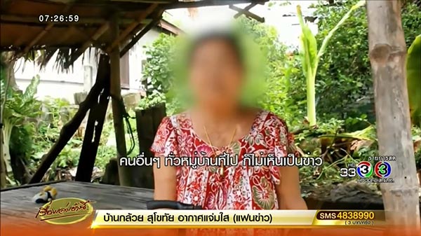 หนีทัวร์เกาหลี