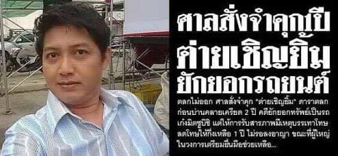 ลูกสาวตลก