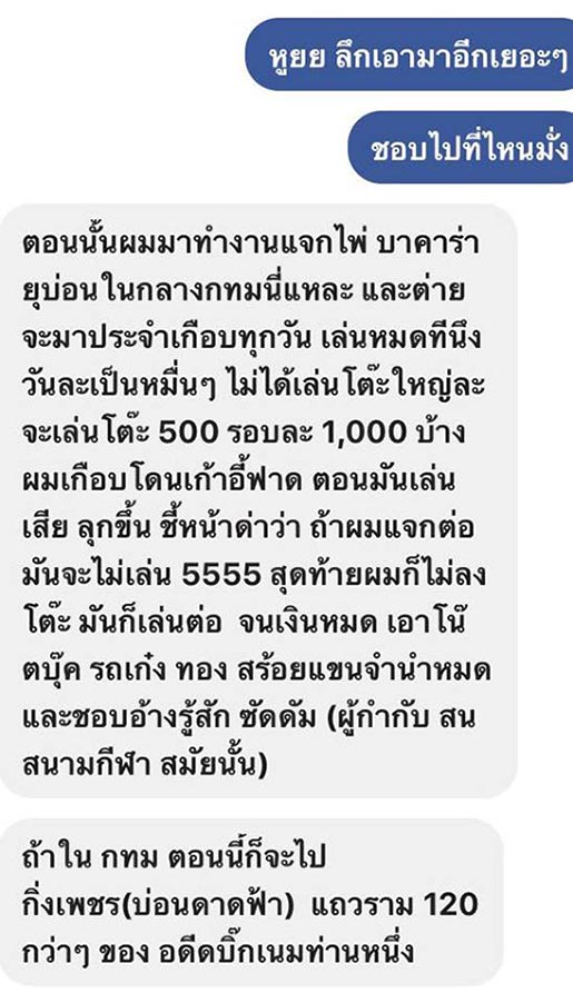 ลูกสาวตลก