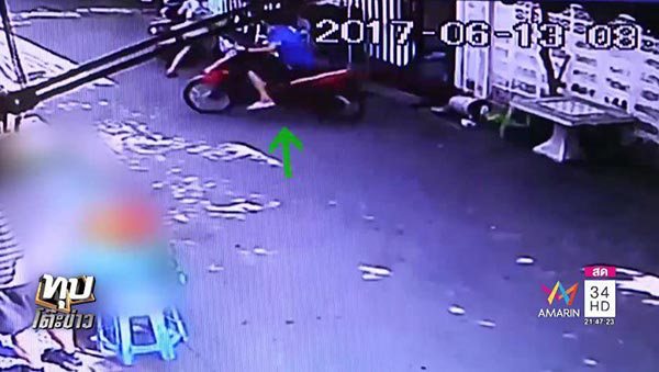 ลูกสาวตลกกระทืบอริ