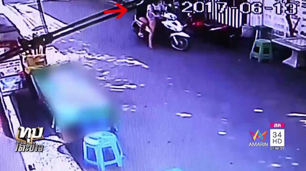 ลูกสาวตลกกระทืบอริ