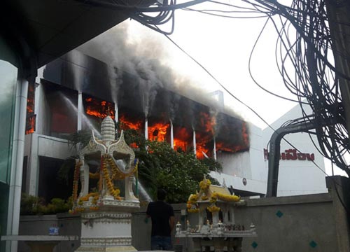 ไฟไหม้โรงพิมพ์บ้านเมือง