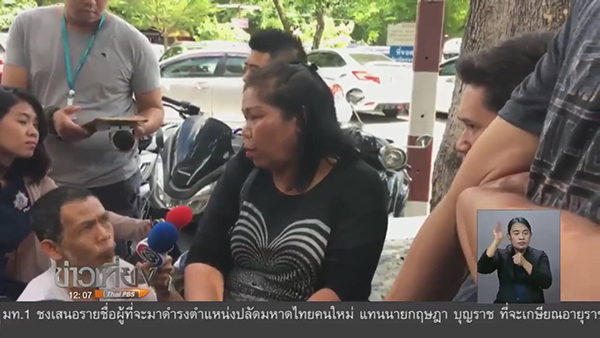 ตกบ่อบำบัดน้ำเสีย