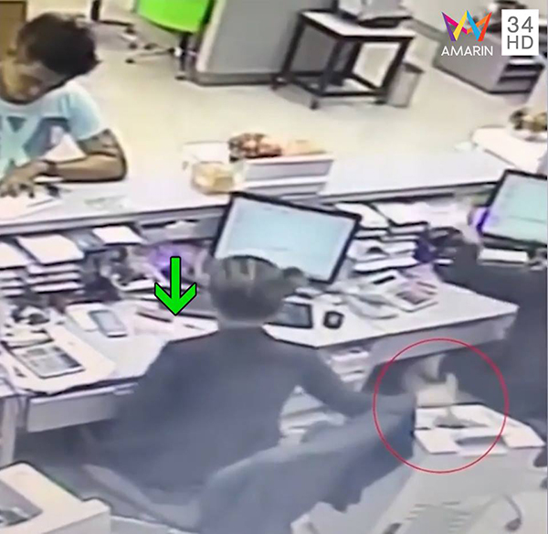 โวยนายจ้าง