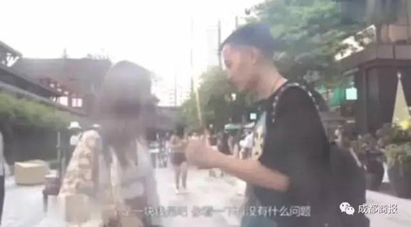 หลอกจับนม