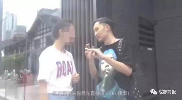 หลอกจับนม