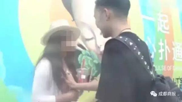 หลอกจับนม