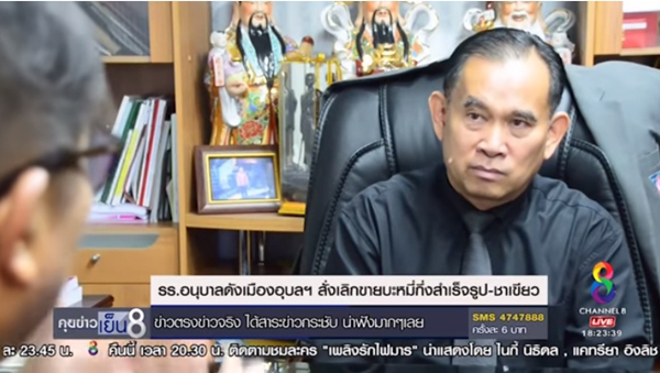 ร้านค้าสวัสดิการในโรงเรียน