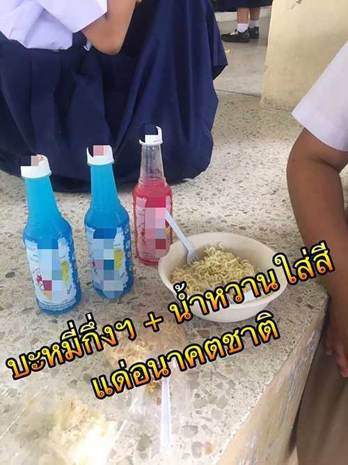 ร้านค้าสวัสดิการในโรงเรียน