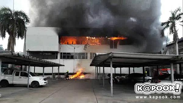 ไฟไหม้หนังสือพิมพ์บ้านเมือง