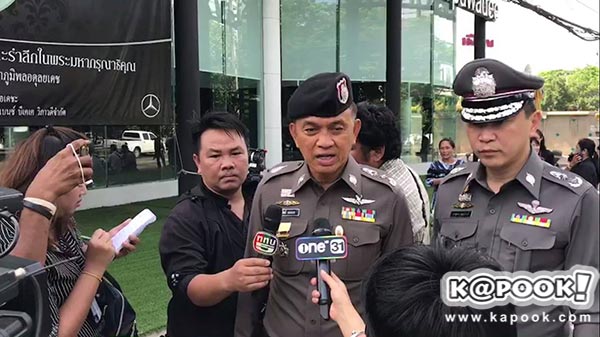 ไฟไหม้หนังสือพิมพ์บ้านเมือง