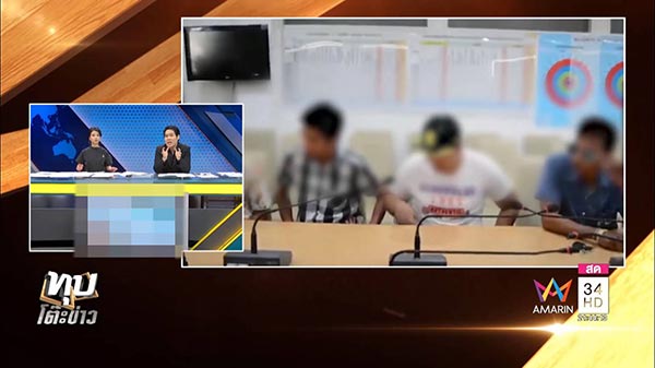 วิศวกรยิงวัยรุ่น