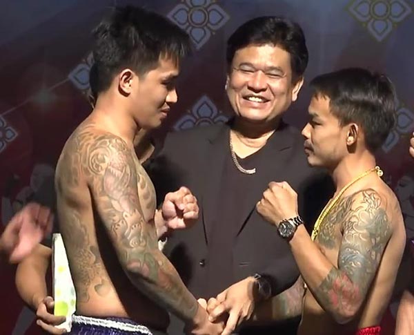 เสี่ยโป้