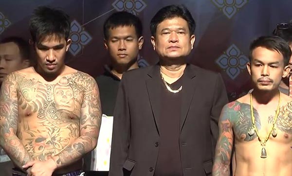 เสี่ยโป้