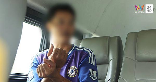 เด็ก 11 ขวบ