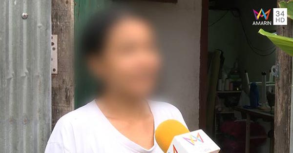 เด็ก 11 ขวบ